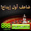 Rolet Timur